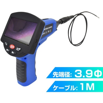 液晶付内視鏡ファインスコープ 3.9mm径 サンコー(電子機器)
