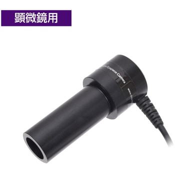 Dino-Eye Edge S サンコー(電子機器)
