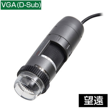 Dino-Lite Edge VGA(D-Sub) Polarizer(偏光) LWD サンコー(電子機器)
