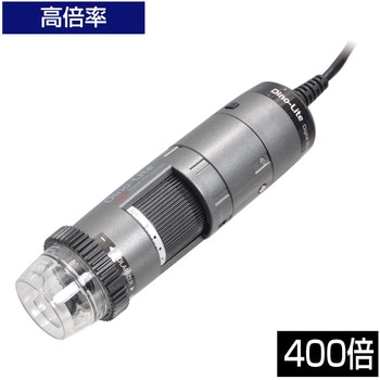 Dino-Lite Edge M AF AMR Polarizer(偏光) 400x サンコー(電子機器)