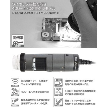 Dino-Lite Edge M AF AMR Polarizer(偏光) 400x サンコー(電子機器)