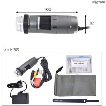 Dino-Lite Edge TV Polarizer(偏光) サンコー(電子機器)