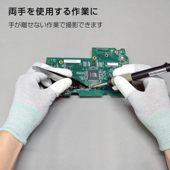 撮影スイッチ ホーザン