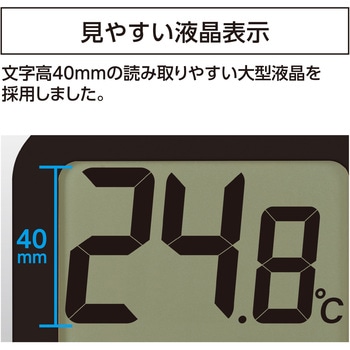 デジタル温湿度計 環境チェッカー シンワ測定