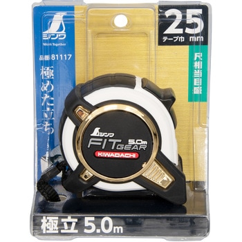 コンベックス フィットギア極立 シンワ測定