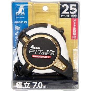 コンベックス フィットギア極立 シンワ測定