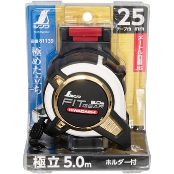 コンベックス フィットギア極立 ホルダー付 シンワ測定