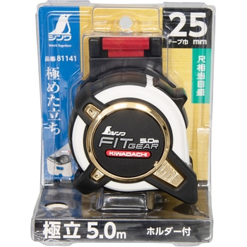 コンベックス フィットギア極立 ホルダー付 シンワ測定