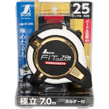 コンベックス フィットギア極立 ホルダー付 シンワ測定