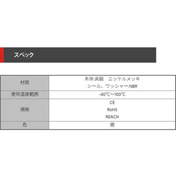 EMCケーブルグランド デンカエレクトロン