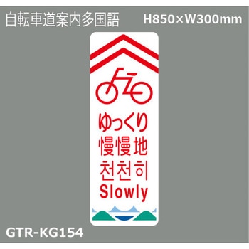 貼付式印刷シート ガイドタックR  案内 積水樹脂