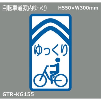 貼付式印刷シート ガイドタックR  案内 積水樹脂