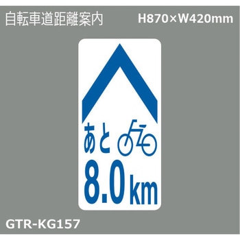 貼付式印刷シート ガイドタックR  案内 積水樹脂