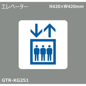 貼付式印刷シート ガイドタックR  案内 積水樹脂
