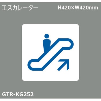 貼付式印刷シート ガイドタックR  案内 積水樹脂