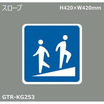 貼付式印刷シート ガイドタックR  案内 積水樹脂