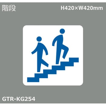 貼付式印刷シート ガイドタックR  案内 積水樹脂
