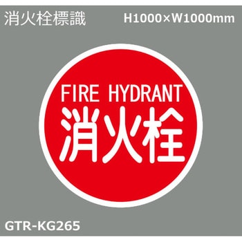貼付式印刷シート ガイドタックR  案内 積水樹脂