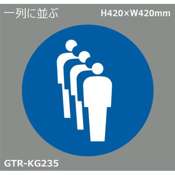 貼付式印刷シート ガイドタックR  規制 積水樹脂