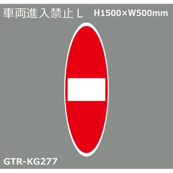 貼付式印刷シート ガイドタックR  規制 積水樹脂
