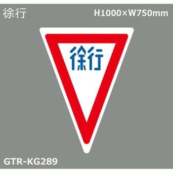 貼付式印刷シート ガイドタックR  規制 積水樹脂