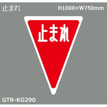 貼付式印刷シート ガイドタックR  規制 積水樹脂