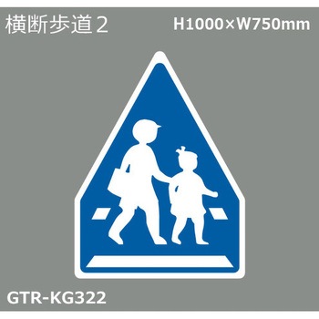 貼付式印刷シート ガイドタックR  注意 積水樹脂