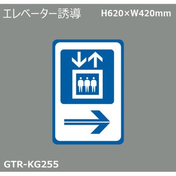 貼付式印刷シート ガイドタックR  誘導 積水樹脂
