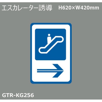 貼付式印刷シート ガイドタックR  誘導 積水樹脂
