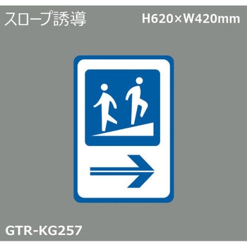 貼付式印刷シート ガイドタックR  誘導 積水樹脂