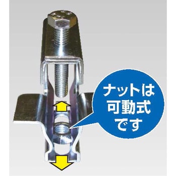 HC-26 ビューティークランプ HC-26 1個 昭和コーポレーション