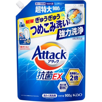アタック抗菌EX つめかえ用 900g 花王