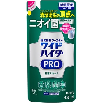 ワイドハイター PRO 抗菌リキッド つめかえ用 花王