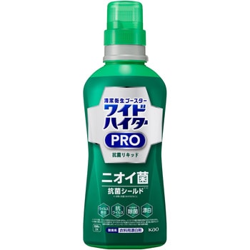 ワイドハイターPRO 抗菌リキッド 本体 花王