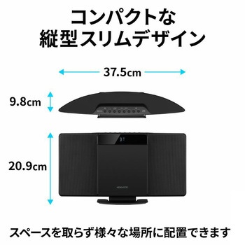 コンパクトCDコンポ LCA-10 KENWOOD