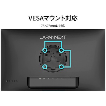 23.8型/2560×1440/HDMI×2、DP×2/ブラック/スピーカー有/2年保証 JAPANNEXT