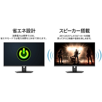 23.8型/2560×1440/HDMI×2、DP×2/ブラック/スピーカー有/2年保証 JAPANNEXT