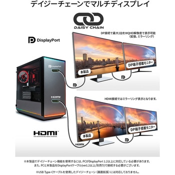 27型/2560×1440/HDMI×1、DP×1、USB-C×1/ブラック/スピーカー有/2年保証 JAPANNEXT