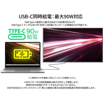27型/2560×1440/HDMI×1、DP×1、USB-C×1/ブラック/スピーカー有/2年保証 JAPANNEXT