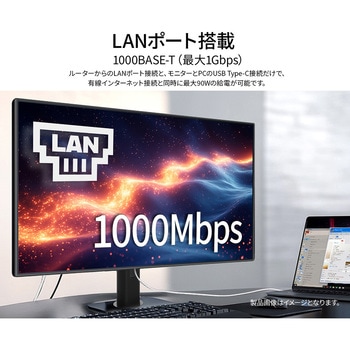 27型/2560×1440/HDMI×1、DP×1、USB-C×1/ブラック/スピーカー有/2年保証 JAPANNEXT
