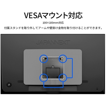 27型/2560×1440/HDMI×1、DP×1、USB-C×1/ブラック/スピーカー有/2年保証 JAPANNEXT