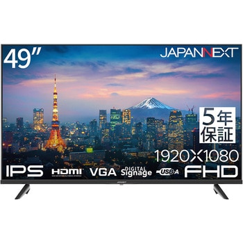 49型/1920x1080/HDMI×3、VGA/ブラック/スピーカー有/5年保証 JAPANNEXT
