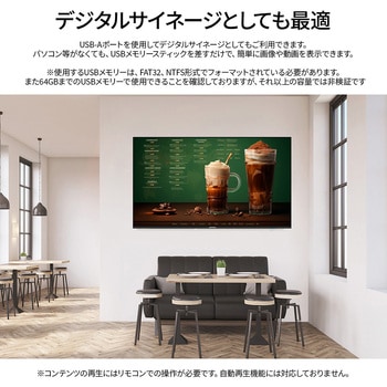 49型/1920x1080/HDMI×3、VGA/ブラック/スピーカー有/5年保証 JAPANNEXT