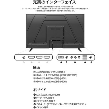 49型/1920x1080/HDMI×3、VGA/ブラック/スピーカー有/5年保証 JAPANNEXT
