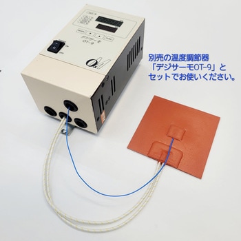 シリコンラバーヒーター<マグネットタイプ>熱電対付き オーエムヒーター