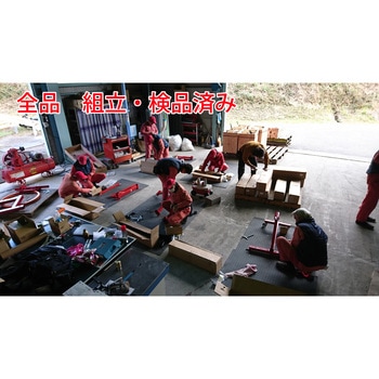 トランスミッションジャッキ JTC