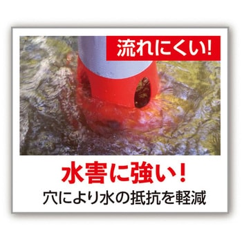 カーボーイ 穴あきコーン カーボーイ