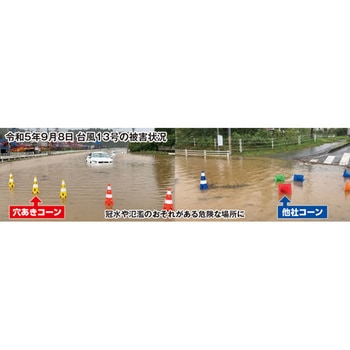 カーボーイ 穴あきコーン カーボーイ