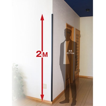 安心クッションL字型2m カーボーイ