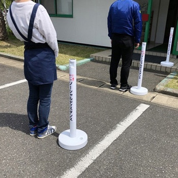 ソーシャルディスタンポール5本セット カーボーイ